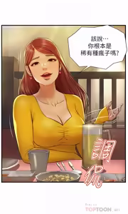Page 50 of 純情的崩壞 | 纯情的崩坏 1-50 END - preview thumbnail