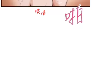 Page 523 of 純情的崩壞 | 纯情的崩坏 1-50 END - preview thumbnail