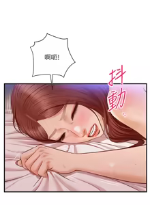 Page 533 of 純情的崩壞 | 纯情的崩坏 1-50 END - preview thumbnail