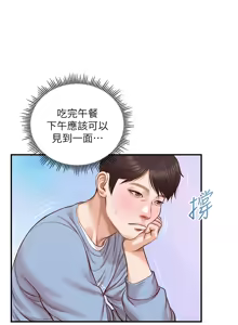 Page 564 of 純情的崩壞 | 纯情的崩坏 1-50 END - preview thumbnail