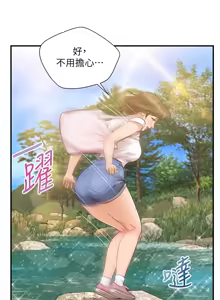 Page 610 of 純情的崩壞 | 纯情的崩坏 1-50 END - preview thumbnail