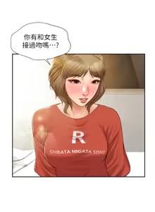 Page 654 of 純情的崩壞 | 纯情的崩坏 1-50 END - preview thumbnail