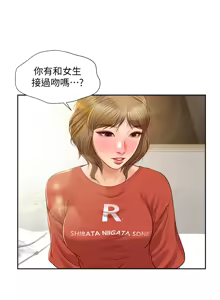 Page 657 of 純情的崩壞 | 纯情的崩坏 1-50 END - preview thumbnail