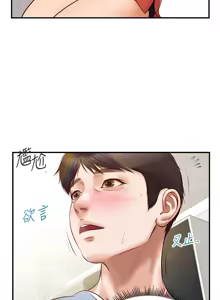 Page 664 of 純情的崩壞 | 纯情的崩坏 1-50 END - preview thumbnail