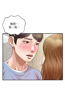 Page 681 of 純情的崩壞 | 纯情的崩坏 1-50 END - preview thumbnail
