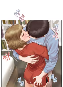 Page 684 of 純情的崩壞 | 纯情的崩坏 1-50 END - preview thumbnail