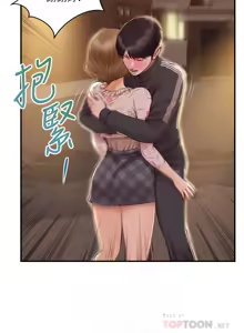 Page 742 of 純情的崩壞 | 纯情的崩坏 1-50 END - preview thumbnail
