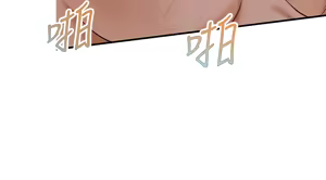 Page 795 of 純情的崩壞 | 纯情的崩坏 1-50 END - preview thumbnail