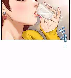 Page 84 of 純情的崩壞 | 纯情的崩坏 1-50 END - preview thumbnail