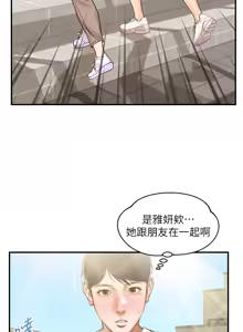 Page 877 of 純情的崩壞 | 纯情的崩坏 1-50 END - preview thumbnail