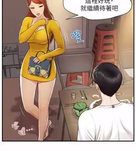 Page 88 of 純情的崩壞 | 纯情的崩坏 1-50 END - preview thumbnail