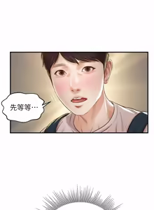 Page 93 of 純情的崩壞 | 纯情的崩坏 1-50 END - preview thumbnail
