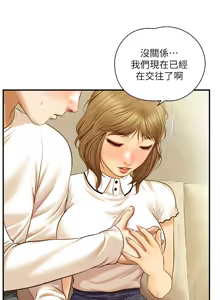 Page 931 of 純情的崩壞 | 纯情的崩坏 1-50 END - preview thumbnail