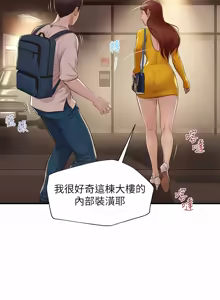 Page 95 of 純情的崩壞 | 纯情的崩坏 1-50 END - preview thumbnail