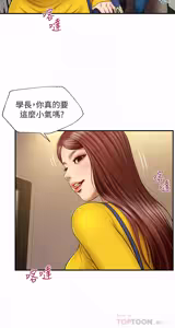 Page 97 of 純情的崩壞 | 纯情的崩坏 1-50 END - preview thumbnail