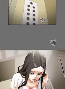 Page 111 of 纯情女攻略计划 | 純情女攻略計劃 1-47 - preview thumbnail