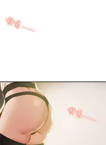 Page 1156 of 纯情女攻略计划 | 純情女攻略計劃 1-47 - preview thumbnail