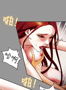 Page 18 of 纯情女攻略计划 | 純情女攻略計劃 1-47 - preview thumbnail