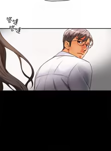 Page 204 of 纯情女攻略计划 | 純情女攻略計劃 1-47 - preview thumbnail