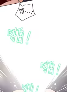 Page 21 of 纯情女攻略计划 | 純情女攻略計劃 1-47 - preview thumbnail