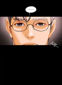 Page 43 of 纯情女攻略计划 | 純情女攻略計劃 1-47 - preview thumbnail