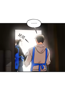 Page 525 of 纯情女攻略计划 | 純情女攻略計劃 1-47 - preview thumbnail