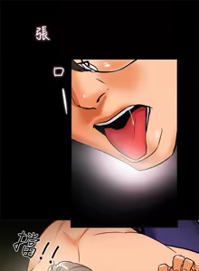 Page 575 of 纯情女攻略计划 | 純情女攻略計劃 1-47 - preview thumbnail