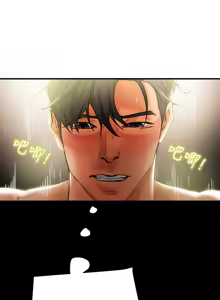 Page 605 of 纯情女攻略计划 | 純情女攻略計劃 1-47 - preview thumbnail
