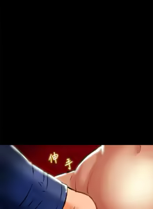 Page 771 of 纯情女攻略计划 | 純情女攻略計劃 1-47 - preview thumbnail