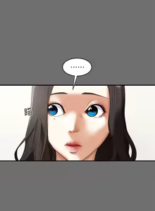 Page 78 of 纯情女攻略计划 | 純情女攻略計劃 1-47 - preview thumbnail