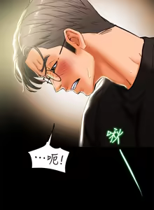Page 793 of 纯情女攻略计划 | 純情女攻略計劃 1-47 - preview thumbnail