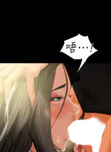 Page 795 of 纯情女攻略计划 | 純情女攻略計劃 1-47 - preview thumbnail