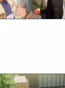 Page 863 of 纯情女攻略计划 | 純情女攻略計劃 1-47 - preview thumbnail