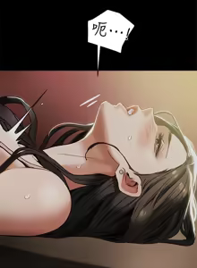 Page 884 of 纯情女攻略计划 | 純情女攻略計劃 1-47 - preview thumbnail