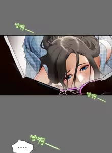 Page 92 of 纯情女攻略计划 | 純情女攻略計劃 1-47 - preview thumbnail