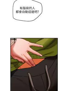 Page 998 of 纯情女攻略计划 | 純情女攻略計劃 1-47 - preview thumbnail