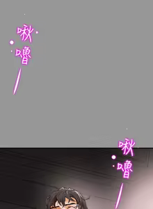 Page 10 of 纯情女攻略计划 | 純情女攻略計劃 1-47 - preview thumbnail