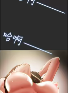 Page 1009 of 纯情女攻略计划 | 純情女攻略計劃 48-82 END - preview thumbnail