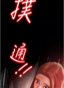 Page 104 of 纯情女攻略计划 | 純情女攻略計劃 48-82 END - preview thumbnail