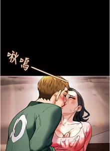 Page 1108 of 纯情女攻略计划 | 純情女攻略計劃 48-82 END - preview thumbnail