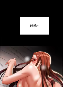 Page 129 of 纯情女攻略计划 | 純情女攻略計劃 48-82 END - preview thumbnail