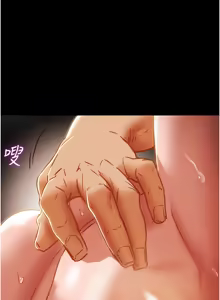 Page 147 of 纯情女攻略计划 | 純情女攻略計劃 48-82 END - preview thumbnail