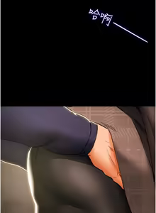 Page 200 of 纯情女攻略计划 | 純情女攻略計劃 48-82 END - preview thumbnail