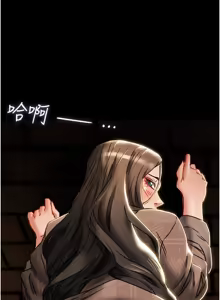 Page 201 of 纯情女攻略计划 | 純情女攻略計劃 48-82 END - preview thumbnail