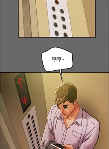 Page 243 of 纯情女攻略计划 | 純情女攻略計劃 48-82 END - preview thumbnail