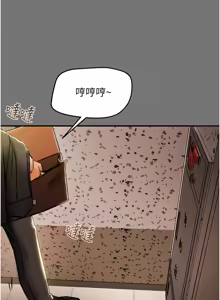 Page 248 of 纯情女攻略计划 | 純情女攻略計劃 48-82 END - preview thumbnail