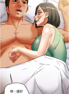 Page 258 of 纯情女攻略计划 | 純情女攻略計劃 48-82 END - preview thumbnail