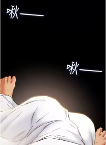 Page 262 of 纯情女攻略计划 | 純情女攻略計劃 48-82 END - preview thumbnail