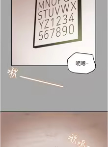 Page 286 of 纯情女攻略计划 | 純情女攻略計劃 48-82 END - preview thumbnail