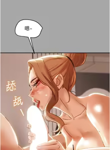 Page 287 of 纯情女攻略计划 | 純情女攻略計劃 48-82 END - preview thumbnail